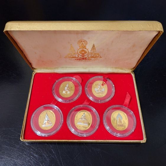 เหรียญพระพุทธปัญจภาคี เนื้อทองแดงชุบสามกษัตริย์ พิมพ์ใหญ่ ที่ระลึกพระราชพิธีกาญจนาภิเษก ในหลวงรัชกาลที่9 ปี พ.ศ.2539 พร้อมกล่อง