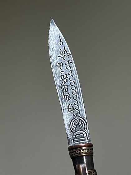 มีดหมอเก่า รูปที่ 8