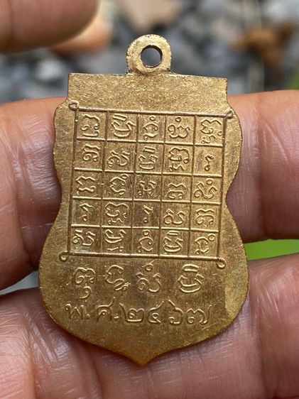 เหรียญหลวงพ่อวัดไร่ขิง รูปที่ 2