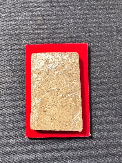 โชคปารมีพระเครื่อง รูปที่ 2