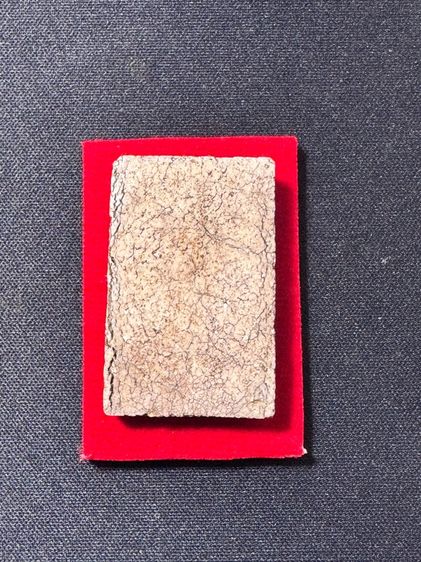 โชคปารมีพระเครื่อง รูปที่ 2