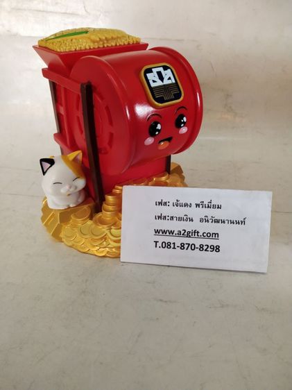 กระปุกออมสิน ธกส.ตรุษจีน 2569 รูปที่ 2