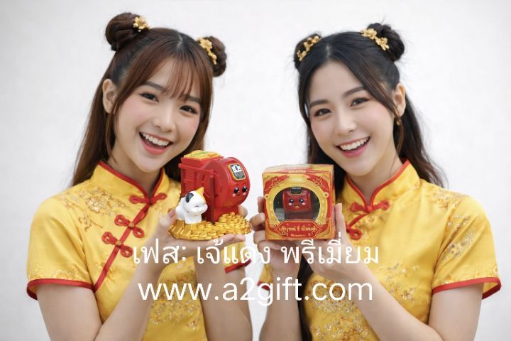 กระปุกออมสิน ธกส.ตรุษจีน 2569 รูปที่ 6