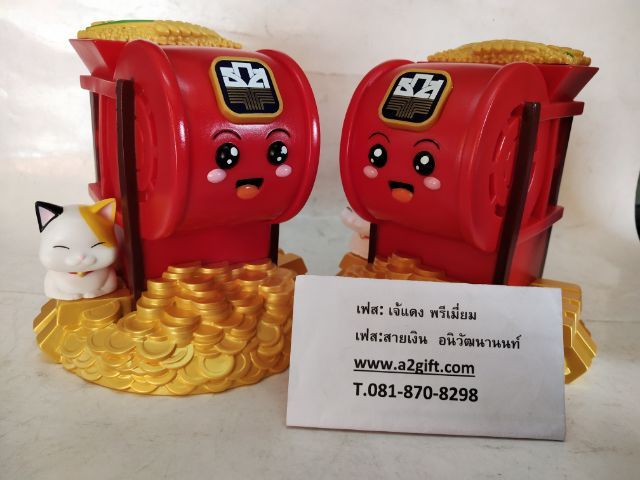 กระปุกออมสิน ธกส.ตรุษจีน 2569 รูปที่ 4