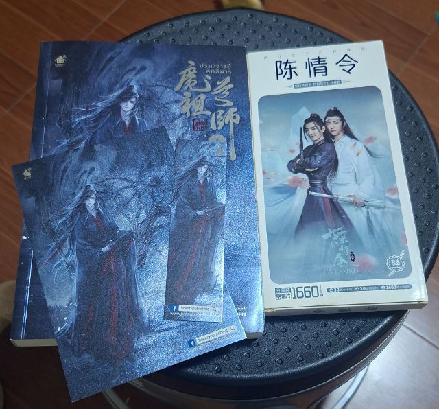 นิยายแปล นิยาย:ปรมาจารย์ลัทธิมาร เล่ม1 และ Post Card 30แผ่น