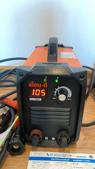 เครื่องเชื่อมดี BY WELPRO อินเวอร์เตอร์ MMA 250 แถมฟรี หน้ากาก ลวดเชื่อม