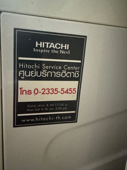 เครื่องซักผ้า Hitachi 8kg รูปที่ 3