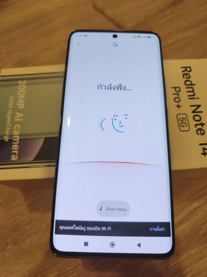 Xiaomi อื่นๆ 512 GB redmi note 14 pro plus มือสอง สภาพดี อุปกรณ์ครบ สายชาจที่ชาจ 120 วัด เคสใหม่ๆเดิมๆ ให้มาในกล่อง แถมเคสใสให้อีก 1 สนใจคุยราคาได้