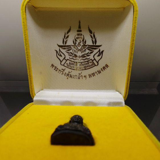 พระกริ่งคุ้มเกล้า (กริ่งศิรากาศ หน้าจีน ก้นถ้วย) เนื้อนวะโลหะ หายาก พ.ศ.2524 พร้อมตลับ หายาก รูปที่ 2