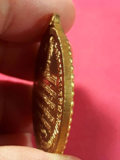 เหรียญหลวงปู่ตื้อ วัดป่าอรัญญวิเวก จ.นครพนม ปี2516 เนื้อกะไหล่ทอง รูปที่ 4