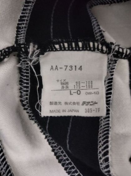 สเวตเตอร์ Adidas มือสอง รูปที่ 9