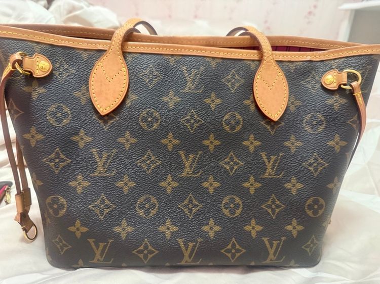 lv never full pm