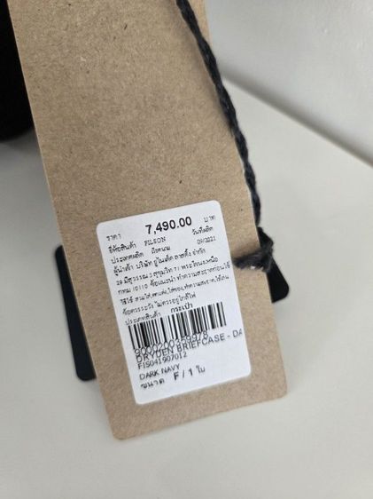 filson dryden briefcase รูปที่ 3