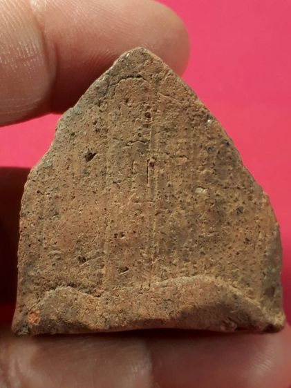 พระหลวงพ่อโต กรุบางกระทิง จังหวัดอยุธยา เนื้อดิน รูปที่ 2