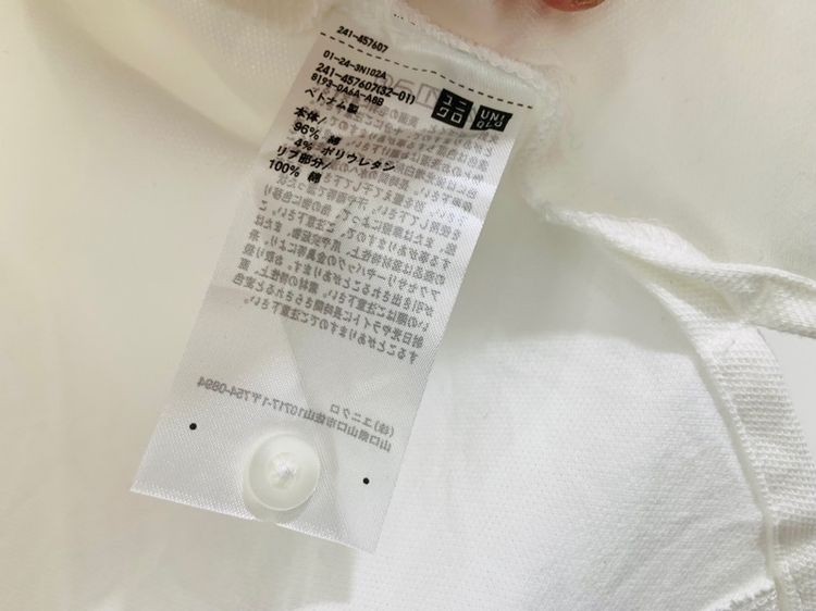 เสื้อโปโล UNIQLO Lady แท้ 💯 size M ขนาด อก 18 ยาว 25 นิ้ว สภาพใหม่ป้ายห้อย ดีเทล เนื้อผ้าดีมากนิ่มใส่สบาย หายากน่าสะสมครับ รูปที่ 7