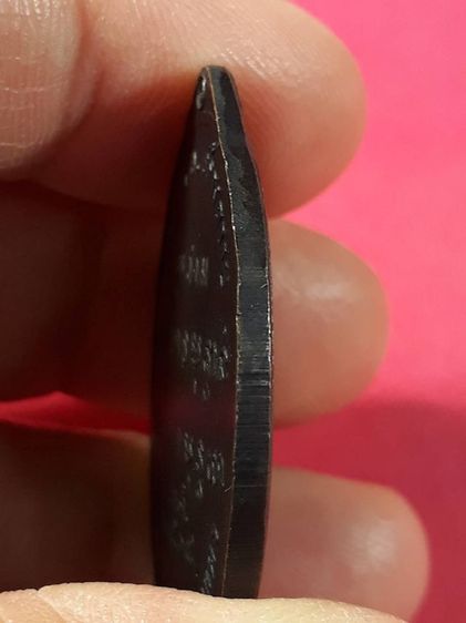 เหรียญอาจารย์ฝั้น อาจาโร รุ่น3 ศิษย์ทอ. สร้างสวาย วัดป่าอุดมสมพร จังหวัดสกลนคร เนื้อทองแดงรมดำ รูปที่ 3