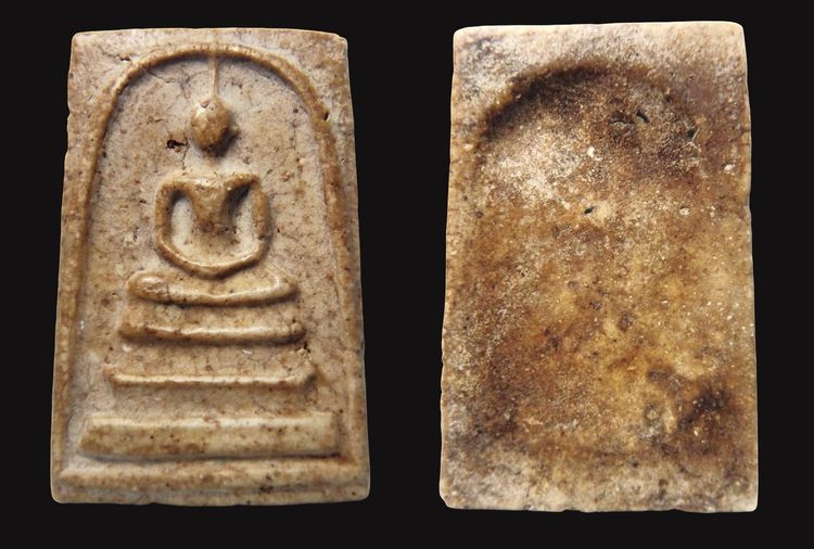 พระสมเด็จวัดระฆัง AA53339