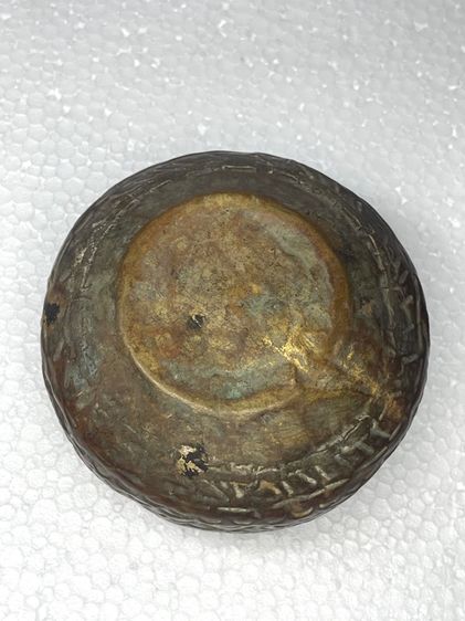 ขัน ทองเหลืองโบราณA3 รูปที่ 5