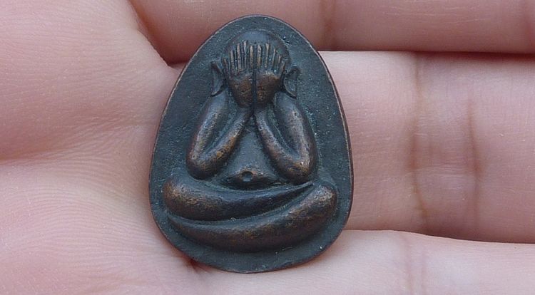 พระปิดตาหลวงปู่โต๊ะ ธนาคารกรุงเทพ