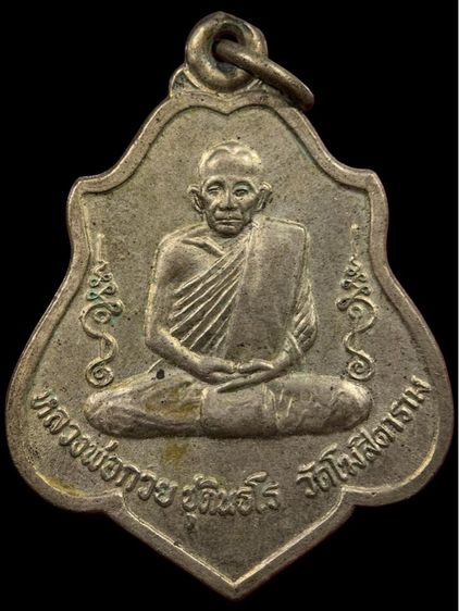 พระเก่าให้เช่าค่ะ 