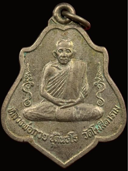 พระเก่าให้เช่าค่ะ 