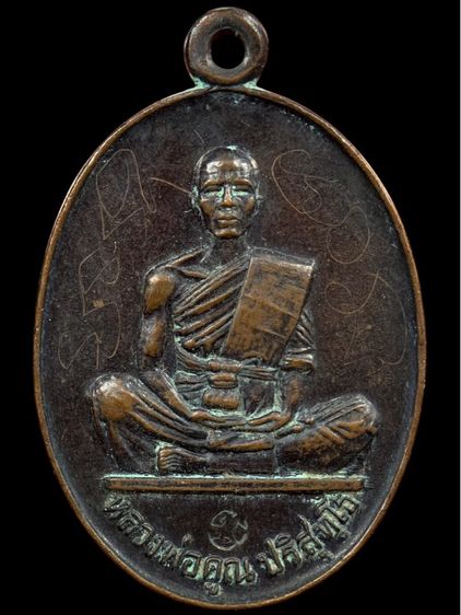 พระเก่าให้เช่าค่ะ 