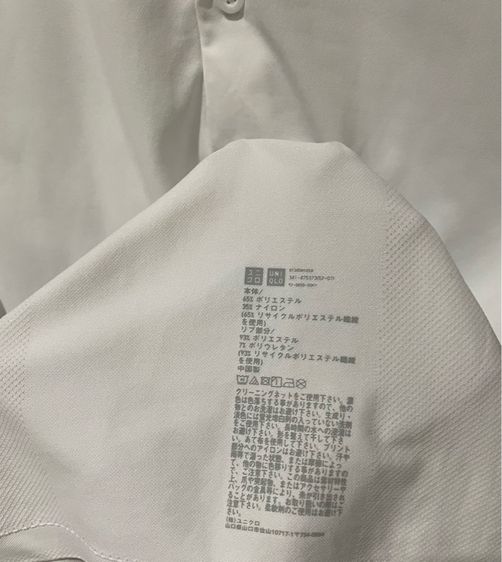 เสื้อ Uniqlo รูปที่ 4