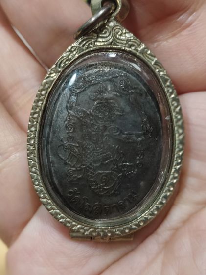 ล็อกเก็ตเก่าวัดโฆสิตาราม รูปที่ 8