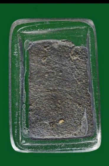 หลวงปู่ศุข รูปที่ 2