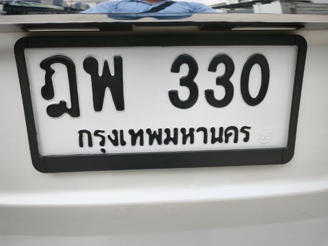 ขายเลขทะเบียน