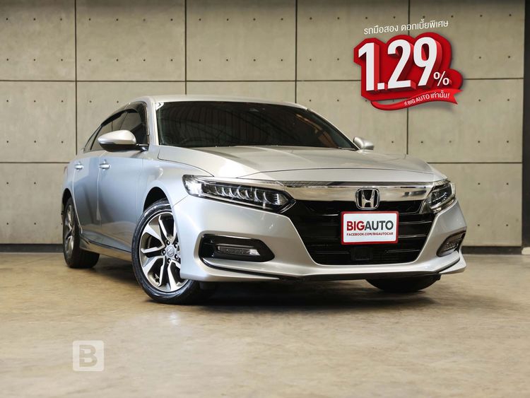 รถ Honda Accord 1.5 Turbo EL สี บรอนซ์เงิน