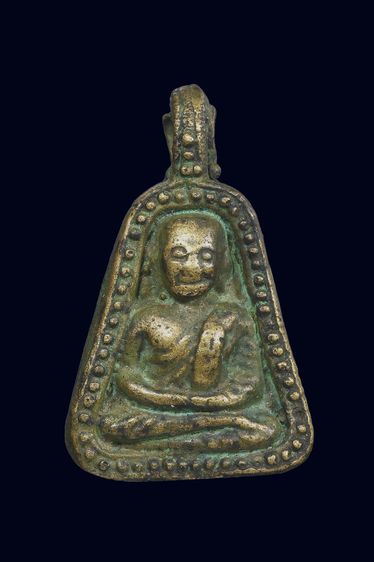 เหรียญหล่อพิมพ์จอบใหญ่