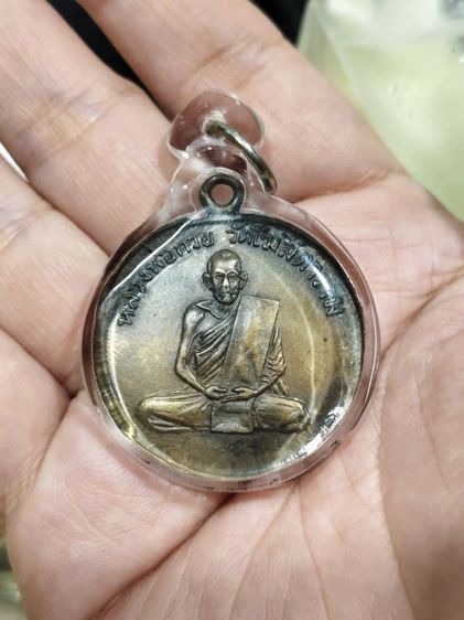 เหรียญหลวงพ่อกวย วัดโฆสิตาราม ไม่ทราบ พ.ศ. รูปที่ 6