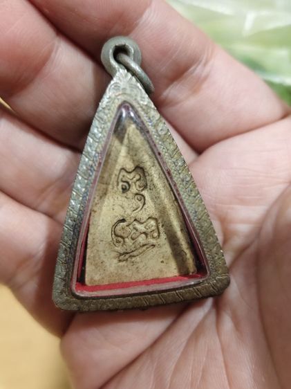 พระเครื่องไม่ทราบที่มา รูปที่ 4