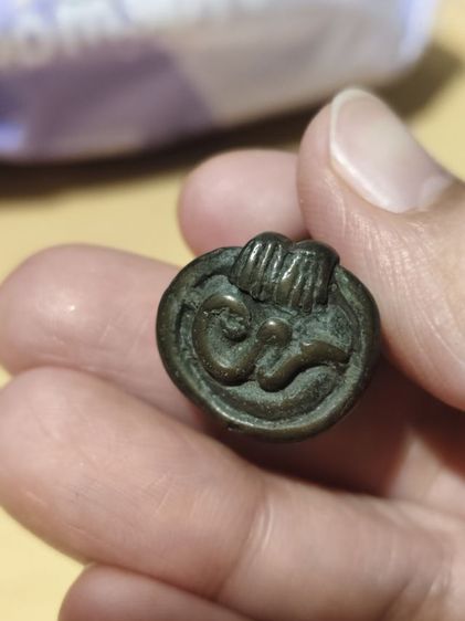 พระปิดตาไม่ทราบที่มา รูปที่ 7