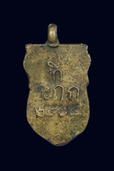 หลวงพ่อไปล่พิมพ์เสมาใหญ่ รูปที่ 3