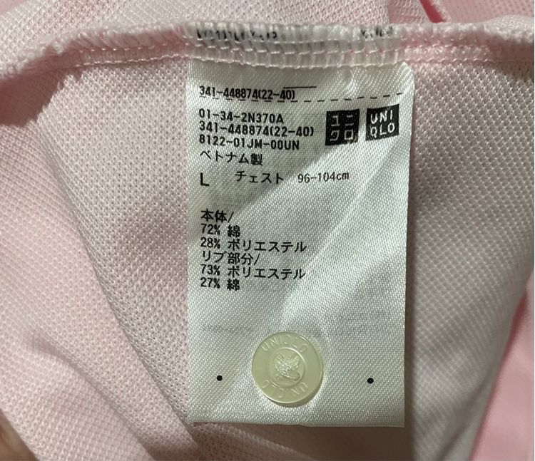 เสืัอ Uniqlo รูปที่ 4
