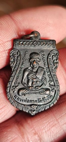 เหรียญหลวงปู่ทวดรุ่นสาม รูปที่ 6