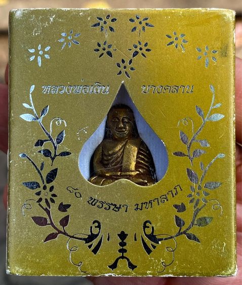 หล่อหลวงพ่อเงิน รูปที่ 2