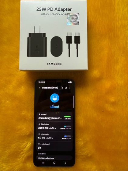 Samsung S25 รูปที่ 3