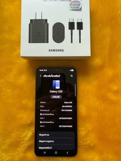 Samsung S25 รูปที่ 2