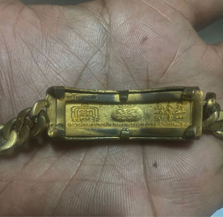 เลสหลวงพ่อรวย  รูปที่ 2