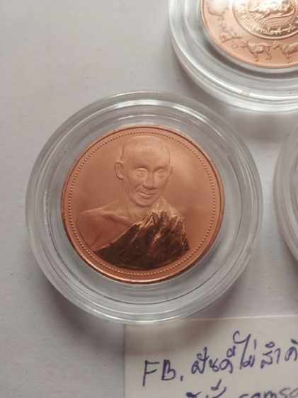 ทั้งหมด3เหรียญ  1400บาทส่งฟรี
เหรียญเพิร์ธเสาร์5มหามงคล 12 ราศี (หลัง 12 นักษัตร) หลวงพ่อเกษมเขมโก จัดสร้างปี2537 เนื้อทองแดงขัดเงา รูปที่ 3