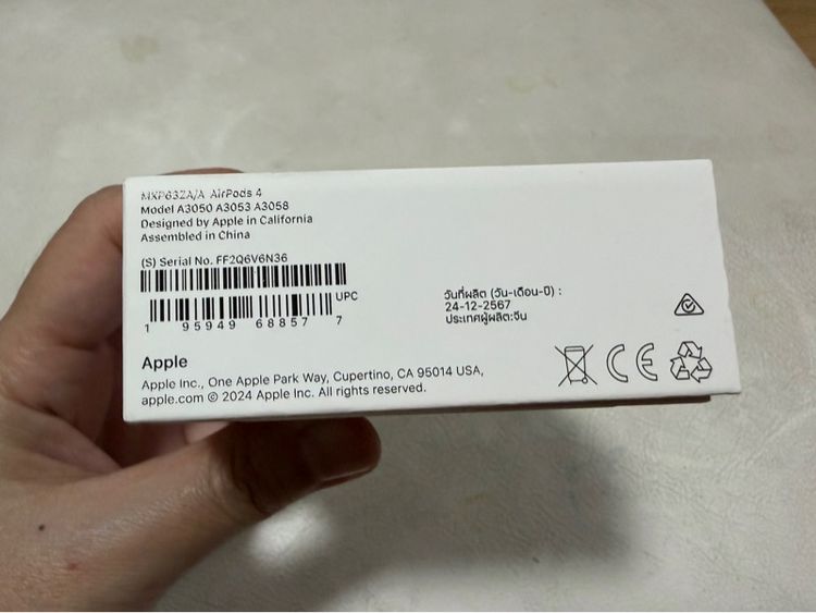 ขาย Airpods 4 มือสอง รูปที่ 7