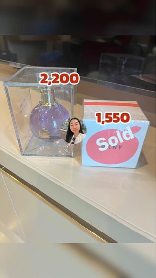 หญิง Lanvin perfume