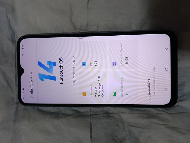 Vivo y22s รูปที่ 4