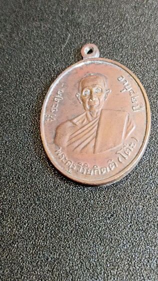 พระสมเด็จทรงเจดีย์เกศทะลุแถมเหรียญปู่โต๊ะ รูปที่ 10