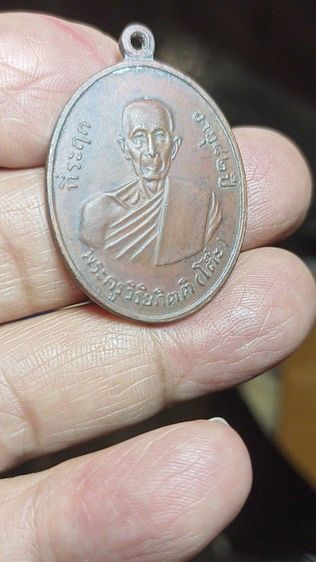 พระสมเด็จทรงเจดีย์เกศทะลุแถมเหรียญปู่โต๊ะ รูปที่ 8