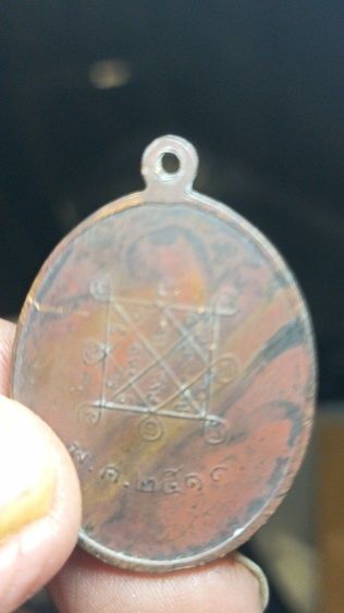 พระสมเด็จทรงเจดีย์เกศทะลุแถมเหรียญปู่โต๊ะ รูปที่ 12