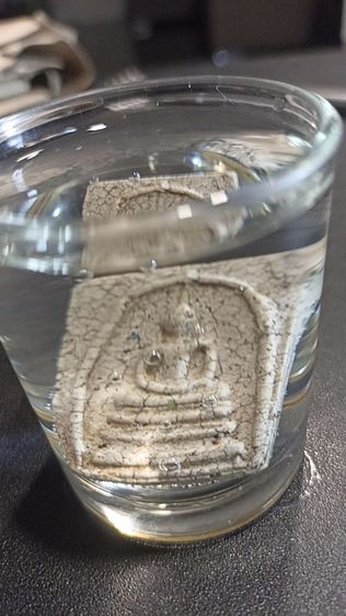 พระสมเด็จทรงเจดีย์เกศทะลุแถมเหรียญปู่โต๊ะ รูปที่ 11